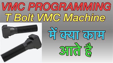 vmc machine ka hai